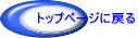 gbvy[Wɖ߂